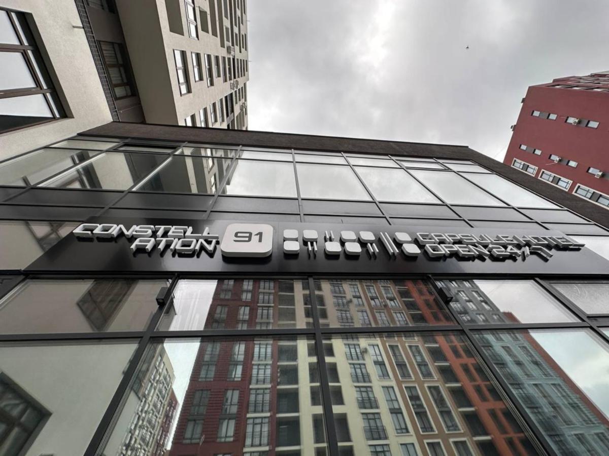 Capsule Hotel Constellation 91 Lwów Zewnętrze zdjęcie